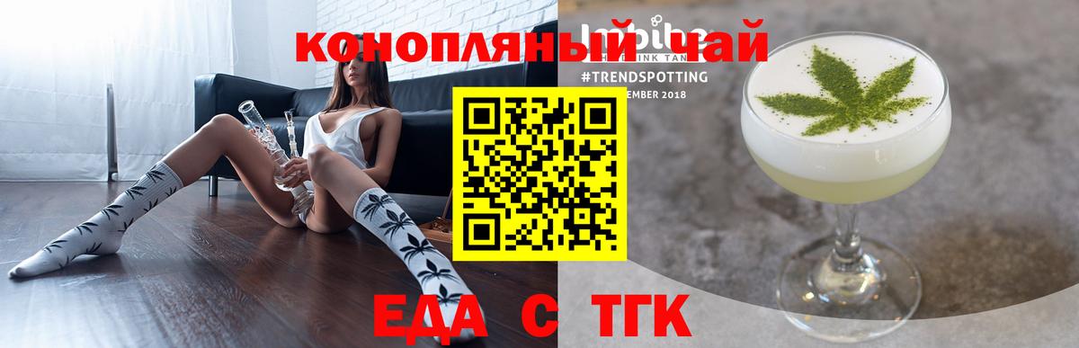 Canna-Cookies конопля  Вход с VPN  Всеволожск 