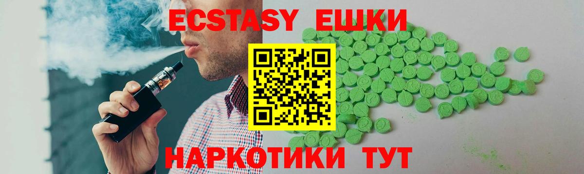 ЭКСТАЗИ 99% Всеволожск
