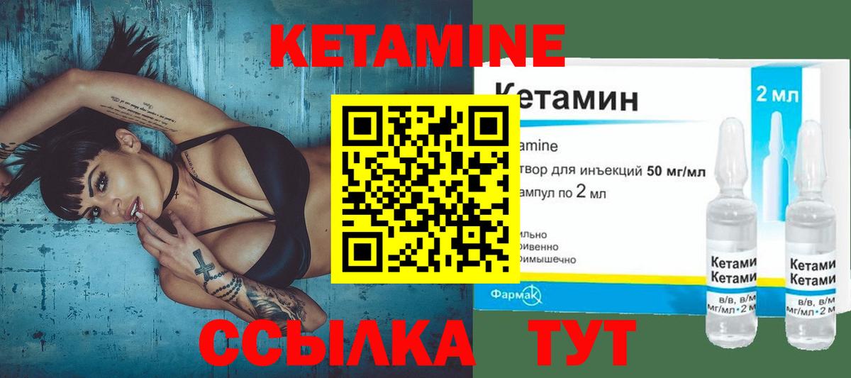 КЕТАМИН VHQ  Вход с VPN  КЕТАМИН VHQ  Всеволожск 
