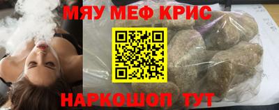 МДПВ Апшеронск
