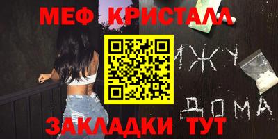 МДПВ Апшеронск