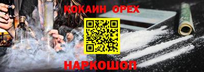 соль ск Апрелевка