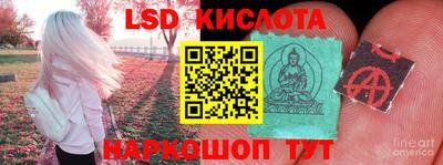 соль ск Апрелевка