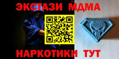 МДПВ Апшеронск