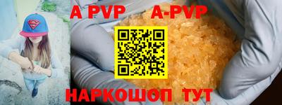 гашик Аргун