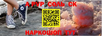 МДПВ Апшеронск