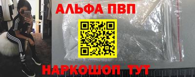 соль ск Апрелевка