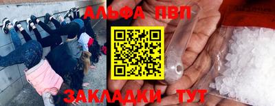 гашик Аргун