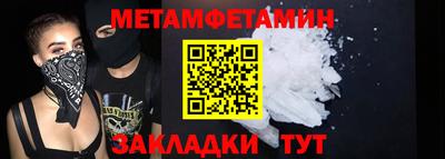 соль ск Апрелевка