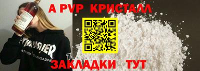 МДПВ Апшеронск
