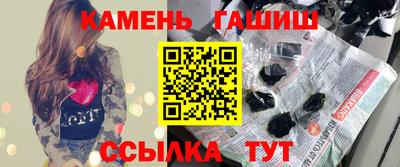 гашик Аргун