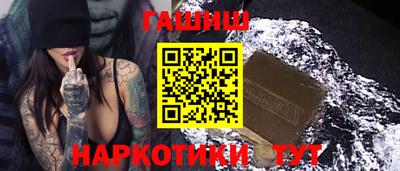 гашик Аргун