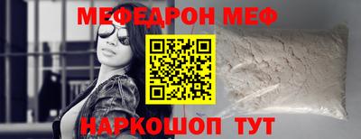 соль ск Апрелевка