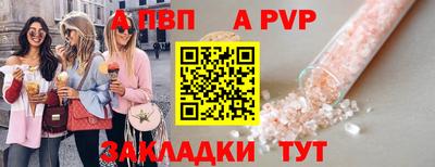 соль ск Апрелевка