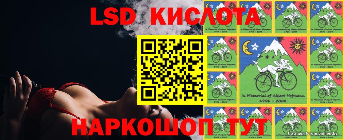 Всеволожск  LSD-25 экстази кислота  Вход с VPN  LSD-25 экстази  LSD-25 экстази кислота 