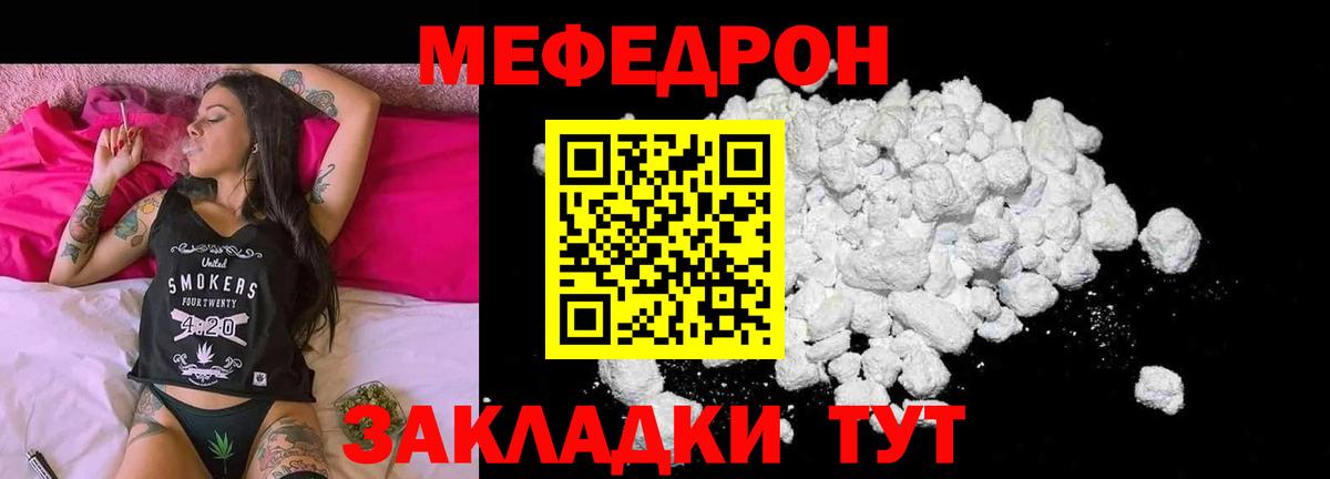МЕФ Всеволожск