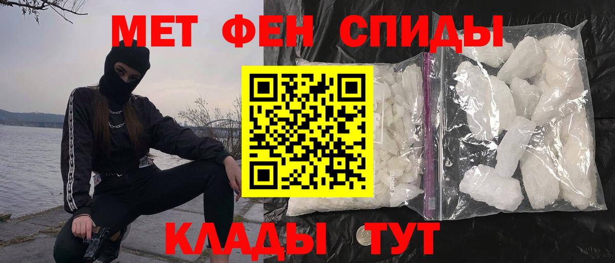 Метамфетамин витя Всеволожск