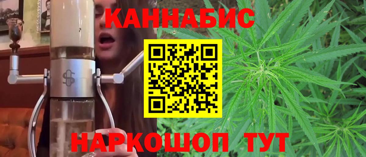 Всеволожск  МАРИХУАНА AK-47  Вход с VPN  МАРИХУАНА Amnesia 