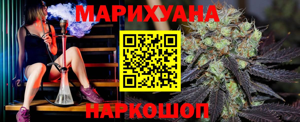 Конопля Amnesia Всеволожск